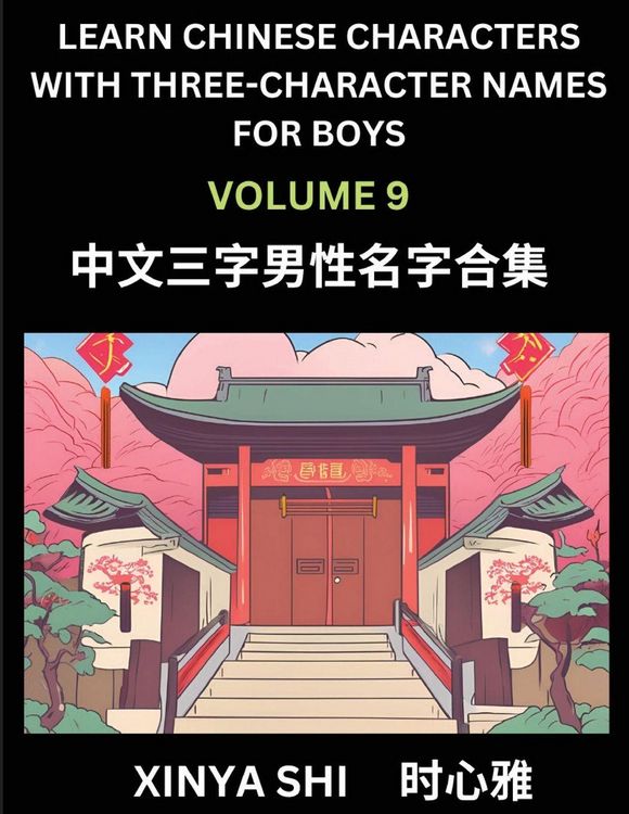 Produktbild: Learn Chinese Characters with Learn Three-character Names for Boys (Part 9)