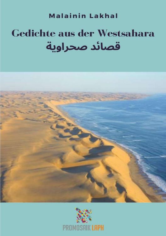 Produktbild: Gedichte aus der Westsahara
