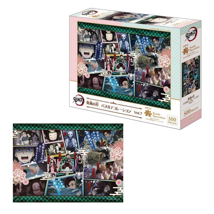 Produktbild: Epoch 9750B - Demon Slayer Puzzle, Kimetsu no Yaiba Vol. 7, 500 Teile