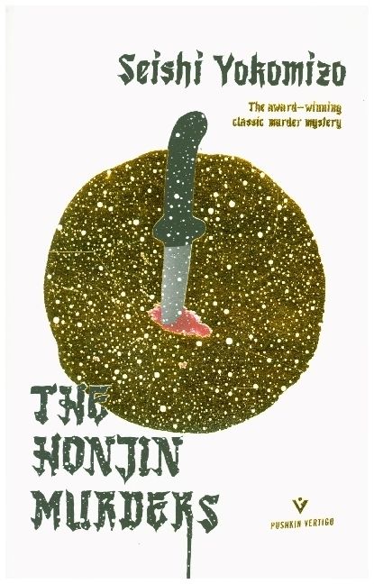 Produktbild: Yokomizo, S: The Honjin Murders
