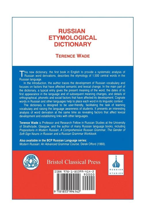 Produktbild: Russian Etymological Dictionary