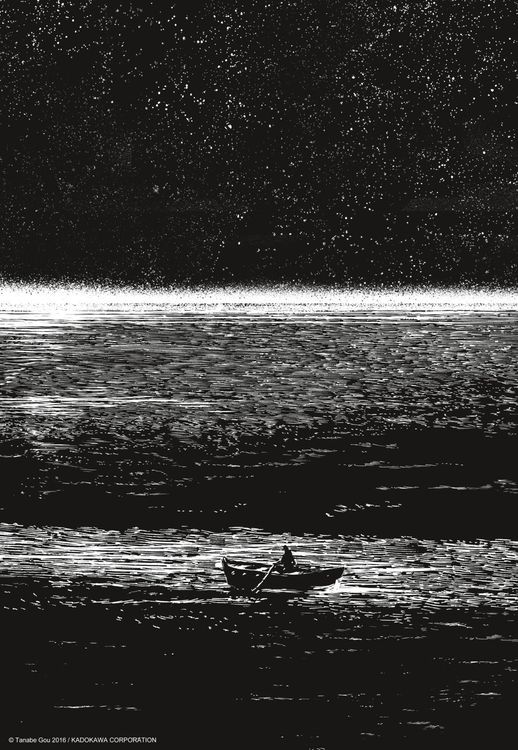 Produktbild: H.P. Lovecraft Manga: Der leuchtende Trapezoeder