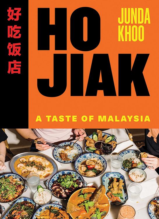 Produktbild: Ho Jiak
