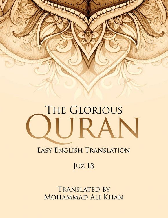 Produktbild: The Glorious Quran