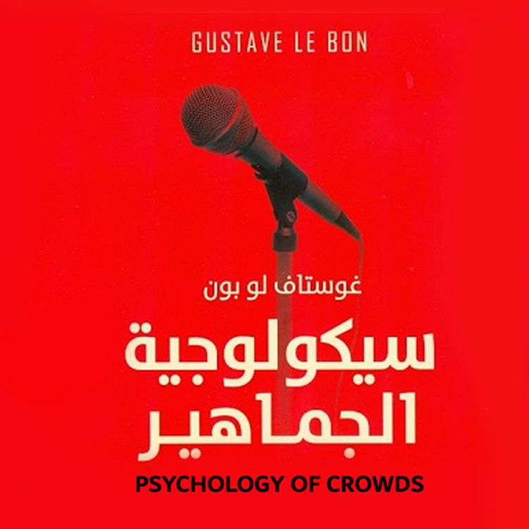 Produktbild: سيكولوجية الجماهير