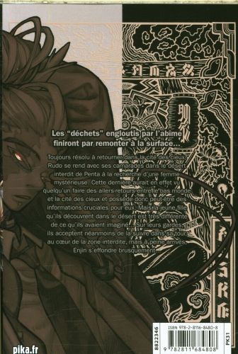 Produktbild: Gachiakuta. Tome 5
