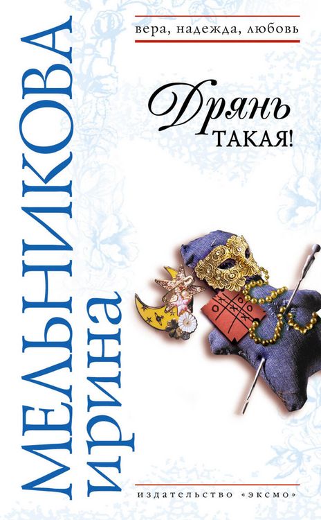 Produktbild: Dryan takaya!