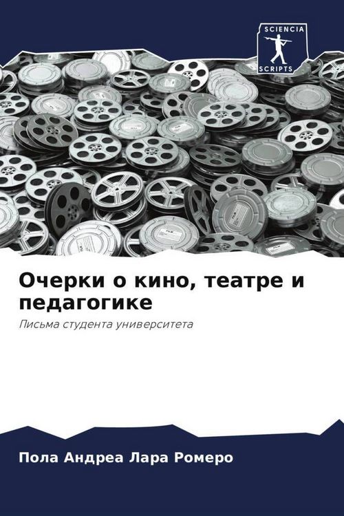 Produktbild: Ocherki o kino, teatre i pedagogike