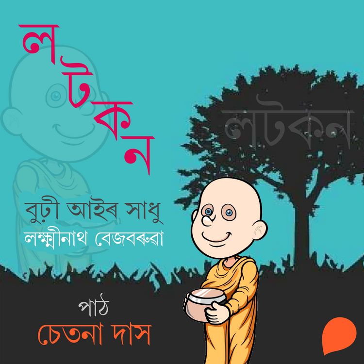 Produktbild: Lotkon