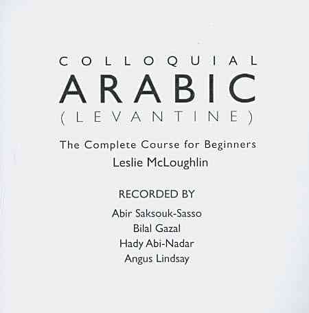 Produktbild: Colloquial Arabic (levantine D