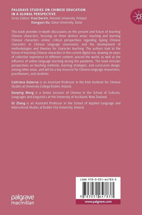 Produktbild: Teaching Chinese Characters in the Digital Age