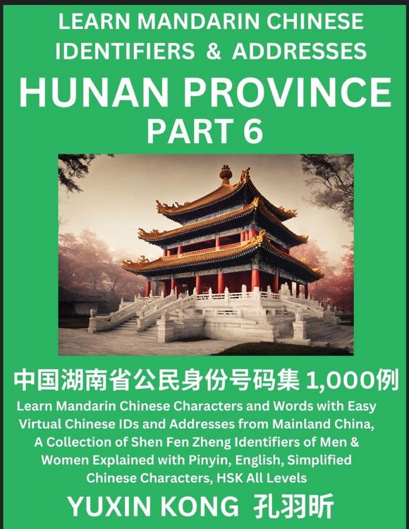 Produktbild: Hunan Province of China (Part 6)