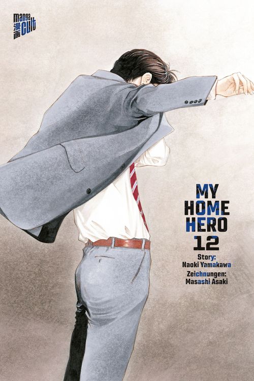 Produktbild: My Home Hero 12