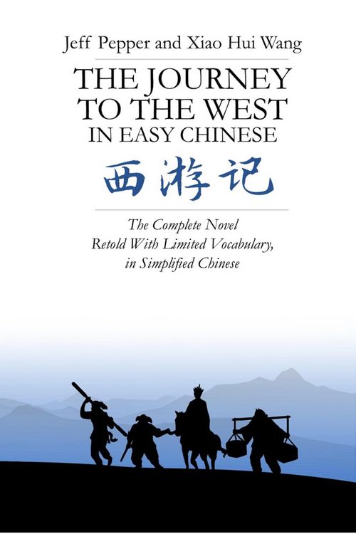 Produktbild: The Journey to the West in Easy Chinese