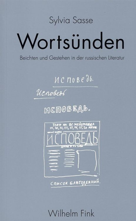 Produktbild: Worts&uuml;nden