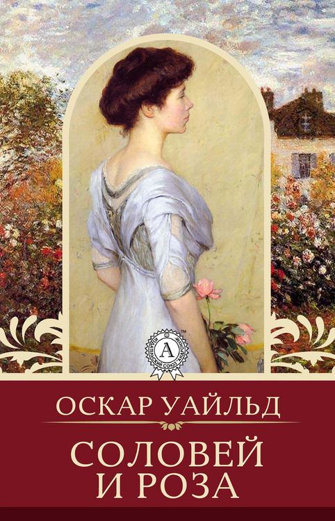 Produktbild: The Nightingale and the Rose