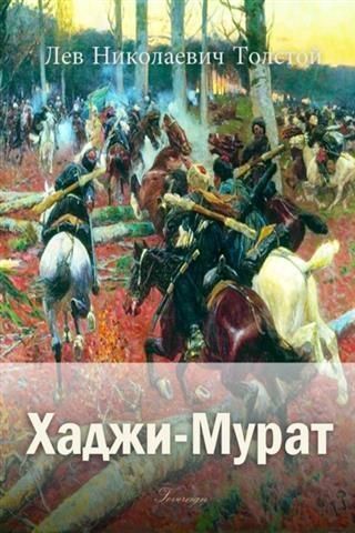 Produktbild: Hadji Murad