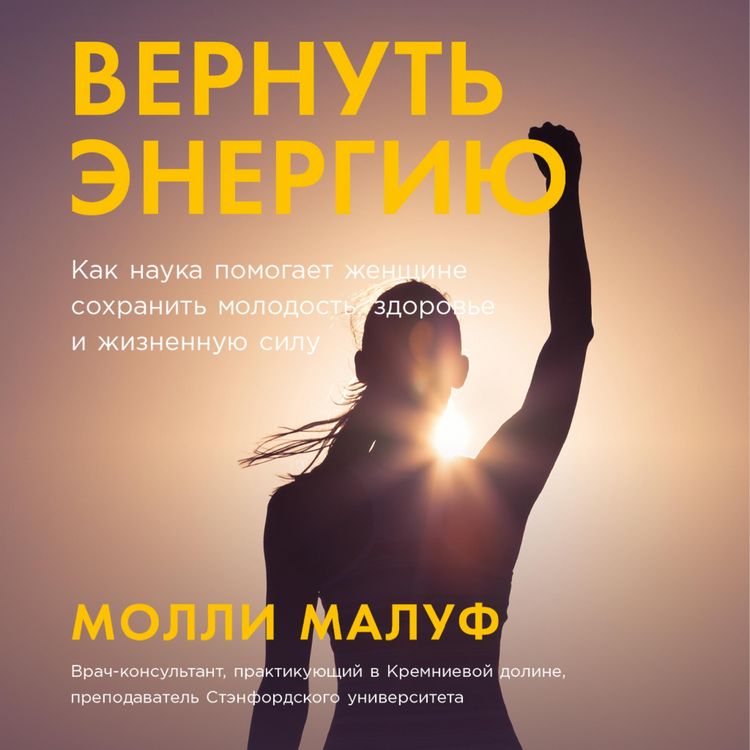 Produktbild: The Spark Factor: The Secret to Supercharging Energy, Becoming Resilient, and Feeling Better Than Ever