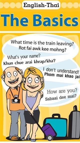 Produktbild: English-Thai