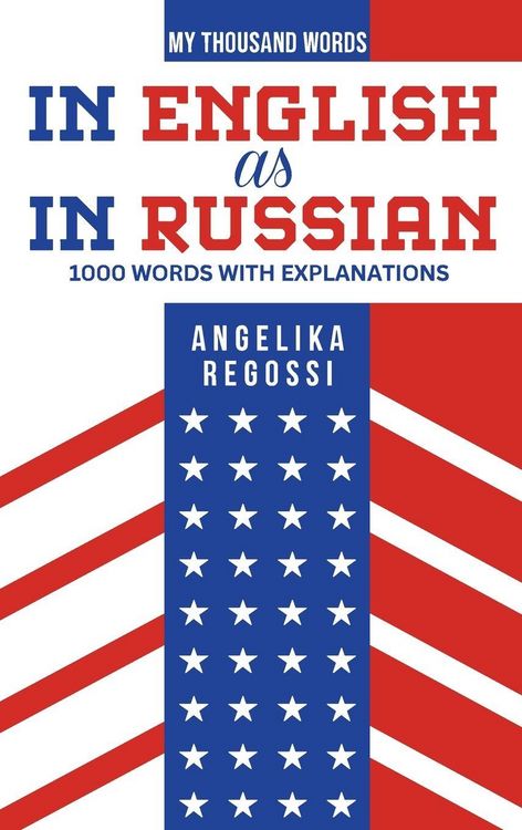 Produktbild: IN ENGLISH AS IN RUSSIAN