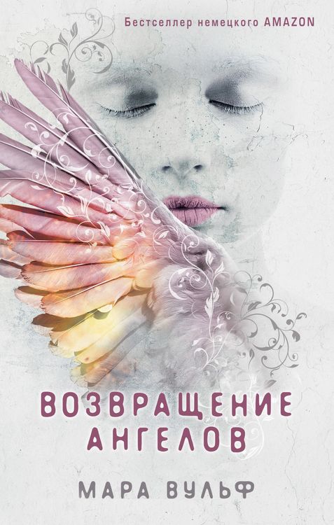 Produktbild: Vozvraschenie angelov