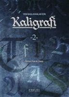 Produktbild: Yeni Baslayanlar Icin Kaligrafi 2