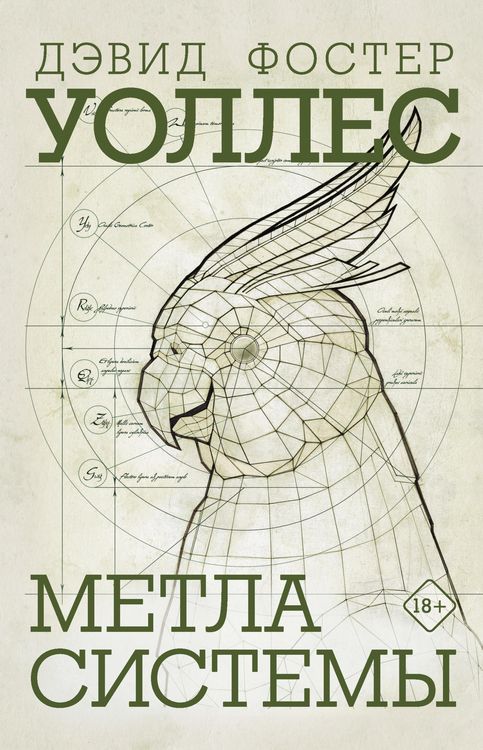Produktbild: Metla sistemy