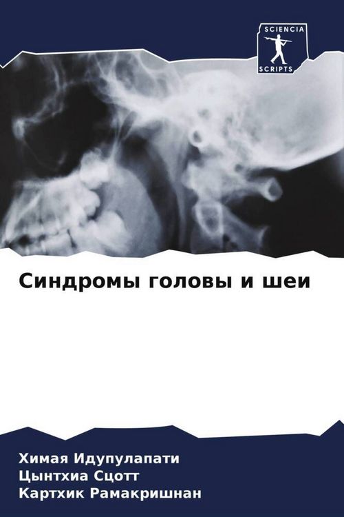 Produktbild: Sindromy golowy i shei
