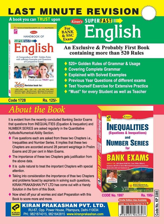 Produktbild: Bank PO MT-SO, RBI, SBI PO, SBI Mang Solved Paper-E-2021 New (26-Sets) Code-3068 (Repair)