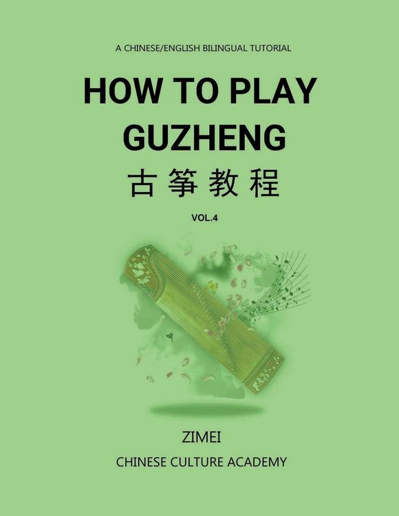 Produktbild: How To Play Guzheng - Vol.4