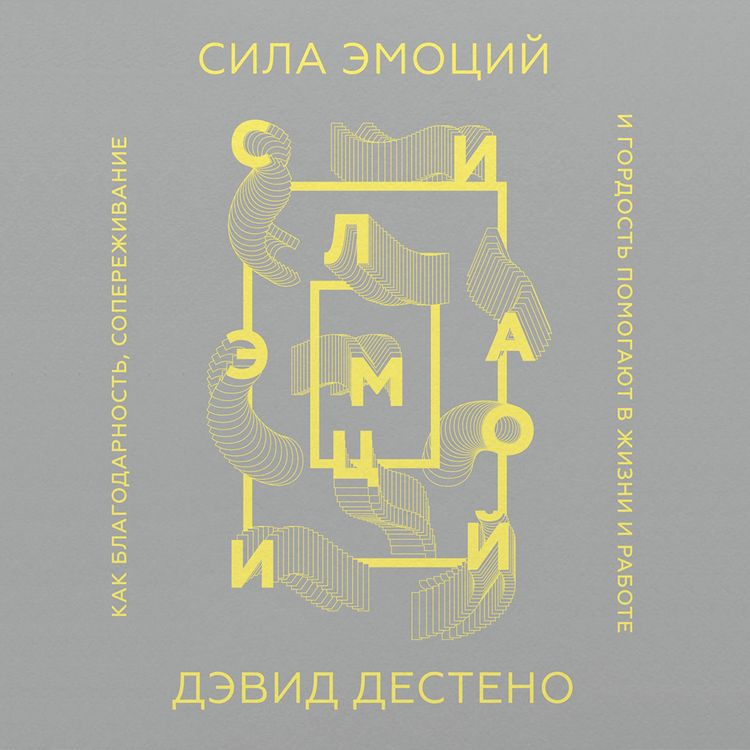 Produktbild: Sila emociy
