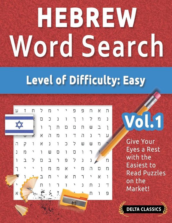 Produktbild: HEBREW WORD SEARCH - LEVEL OF DIFFICULTY