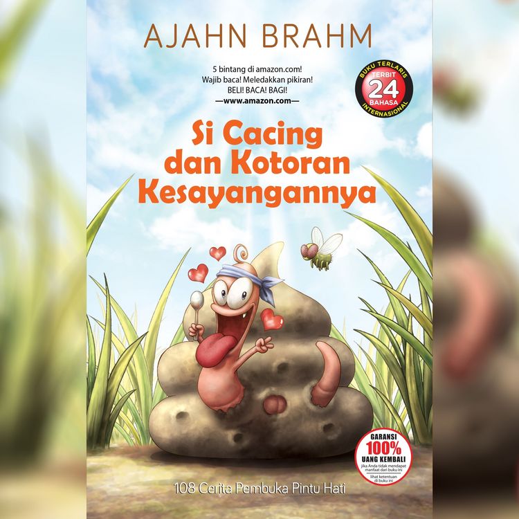 Produktbild: Si Cacing dan Kotoran Kesayangannya 1