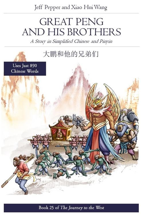 Produktbild: Great Peng and His Brothers: A Story in SImplified Chinese and Pinyin