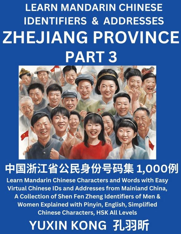 Produktbild: Zhejiang Province of China (Part 3)