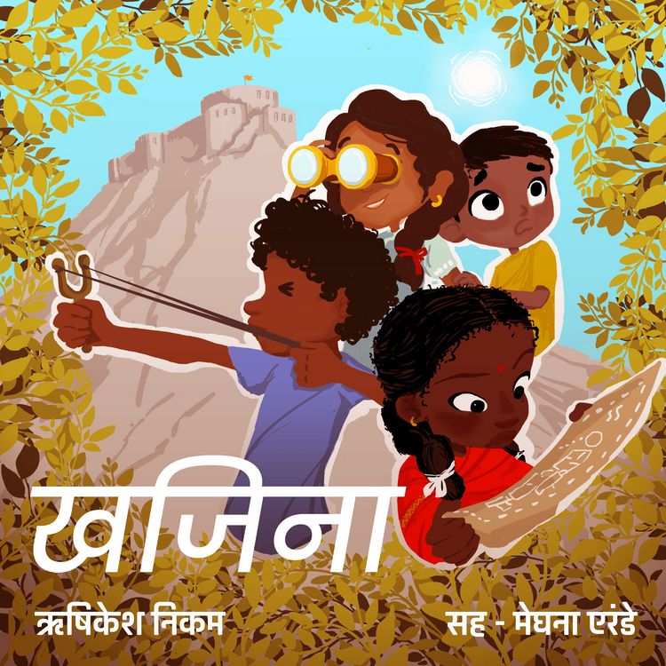 Produktbild: Khajina