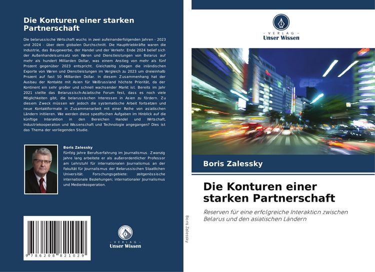 Produktbild: Die Konturen einer starken Partnerschaft