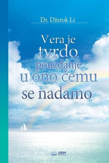 Produktbild: Vera je tvrdo pouzdanje u ono čemu se nadamo (Serbian Edition)