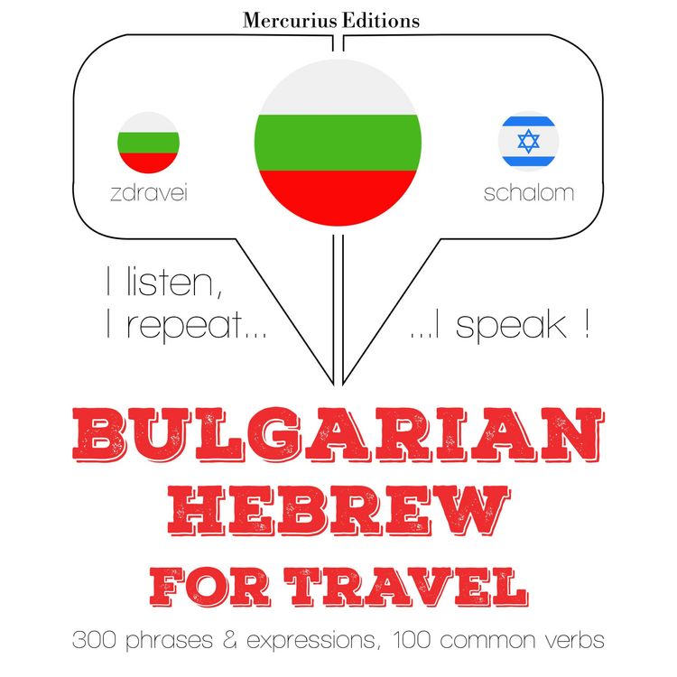 Produktbild: Travel words and phrases in Hebrew