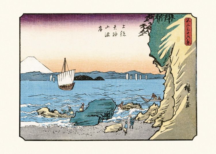 Produktbild: Hiroshige: Thirty-six Views of Mount Fuji