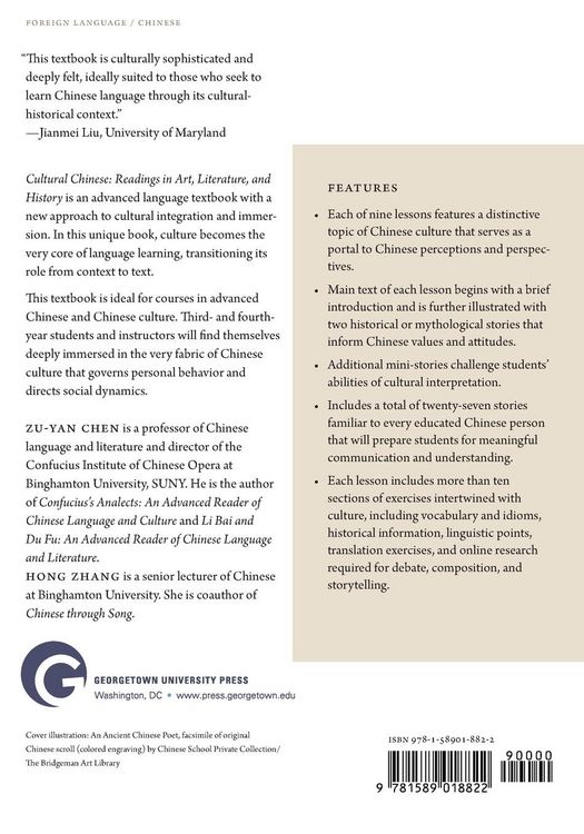 Produktbild: Cultural Chinese