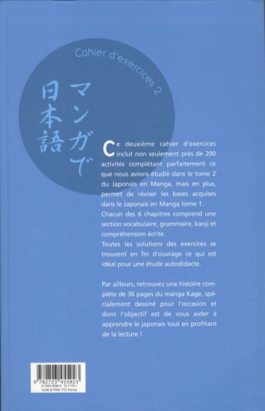 Produktbild: Le japonais en manga : cahier d'exercices 2