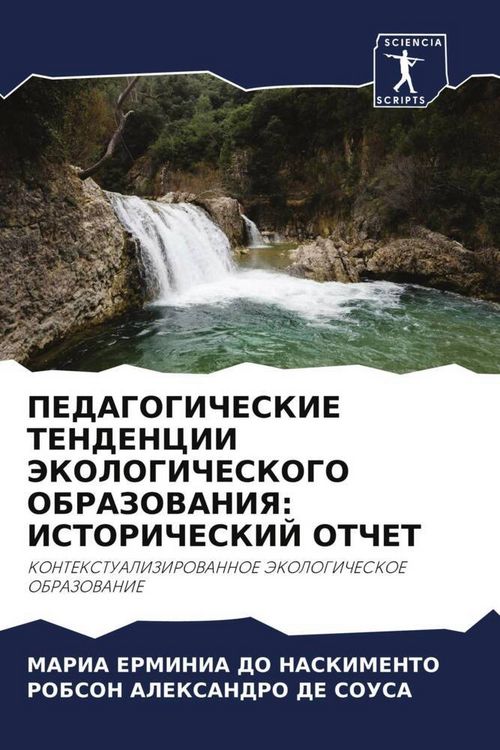 Produktbild: Pedagogicheskie Tendencii Jekologicheskogo Obrazovaniya: Istoricheskij Otchet