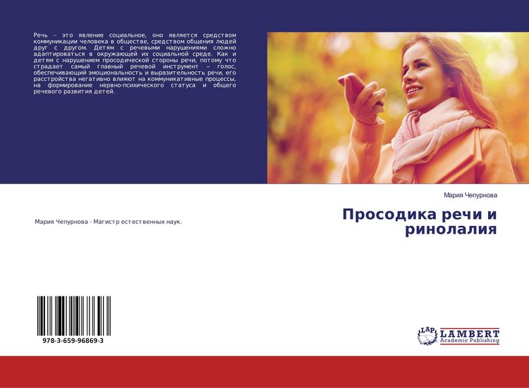Produktbild: Prosodika rechi i rinolaliq