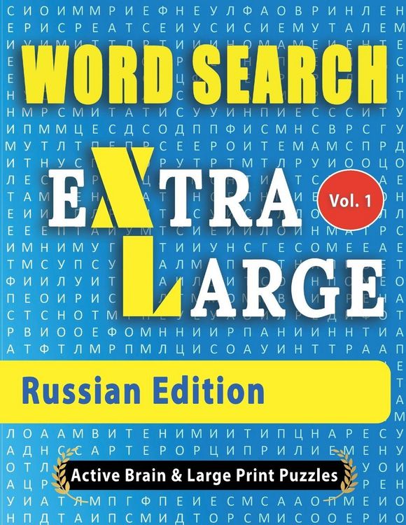 Produktbild: WORD SEARCH Extra Large - Russian Edition