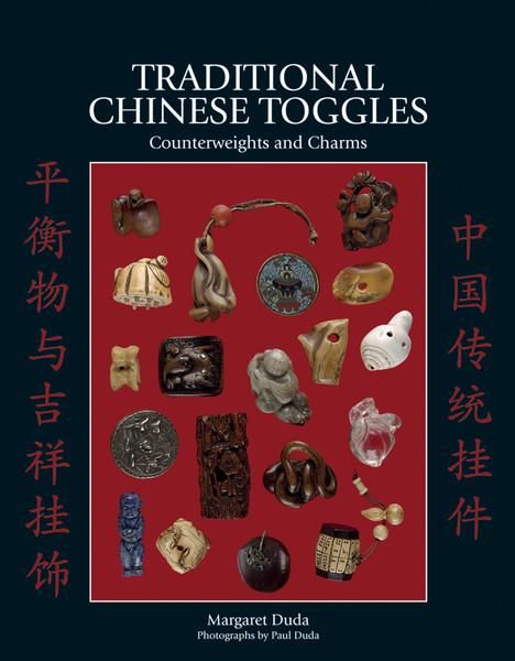 Produktbild: Traditional Chinese Toggles