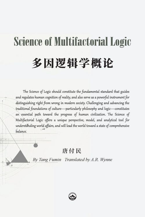 Produktbild: Science of Multifactorial Logic (First Edition)