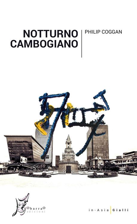 Produktbild: Notturno cambogiano