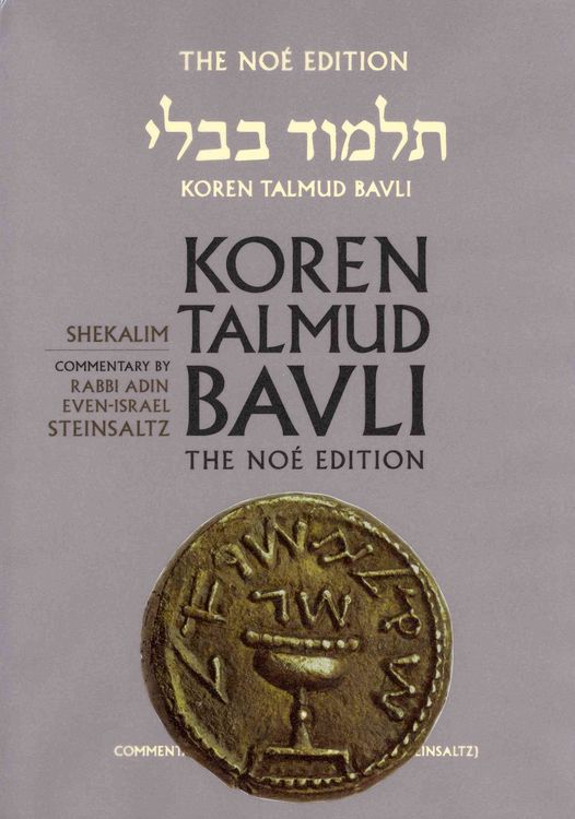 Produktbild: Koren Talmud Bavli: The Noe Edition