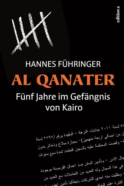 Produktbild: Al Qanater